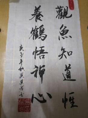 说明: qq_pic_merged_1602599766854