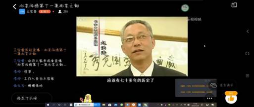 说明: QQ图片20201205141436
