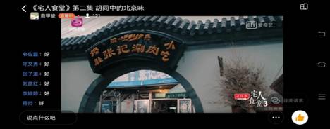 说明: QQ图片20201205141255