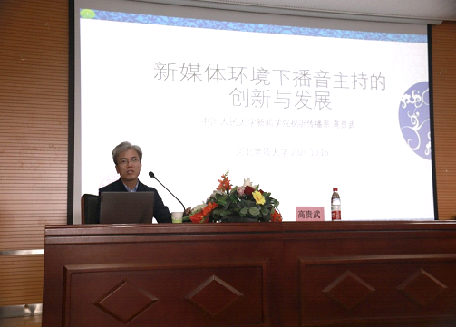 说明: http://www.hgu.edu.cn/__local/4/7C/60/CA193DDADD6937692E0719CA089_C027447A_33898.png