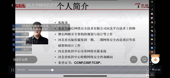 说明: C:\DOCUME~1\ADMINI~1\LOCALS~1\Temp\WeChat Files\3fbf51f7ae37fee7ed51e9937bd5c47.jpg