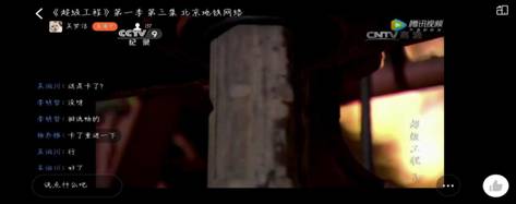 说明: QQ图片20201205141222