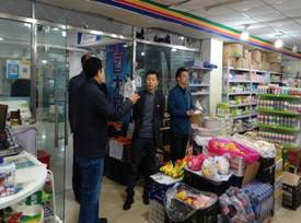 说明: C:\DOCUME~1\ADMINI~1\LOCALS~1\Temp\WeChat Files\6ef8af715ccb31dcb577d403863a7ec.jpg