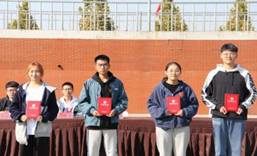 说明: 获奖
