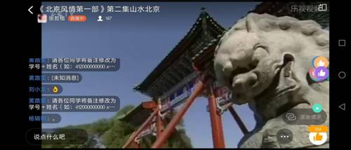 说明: QQ图片20201205141355