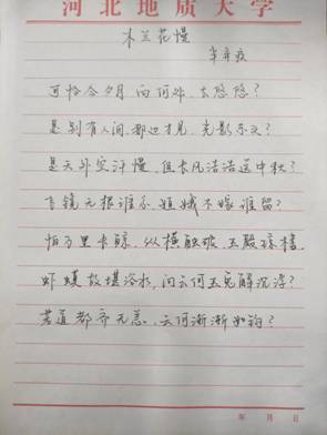 说明: IMG_E5714C184E5A382EAD9A43585CD305.jpeg